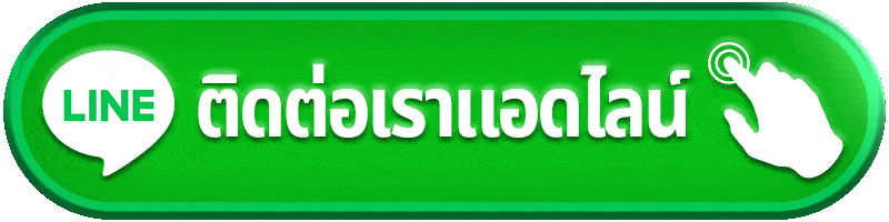 รวม-เว็บ-สล็อต-ติดต่อเรา