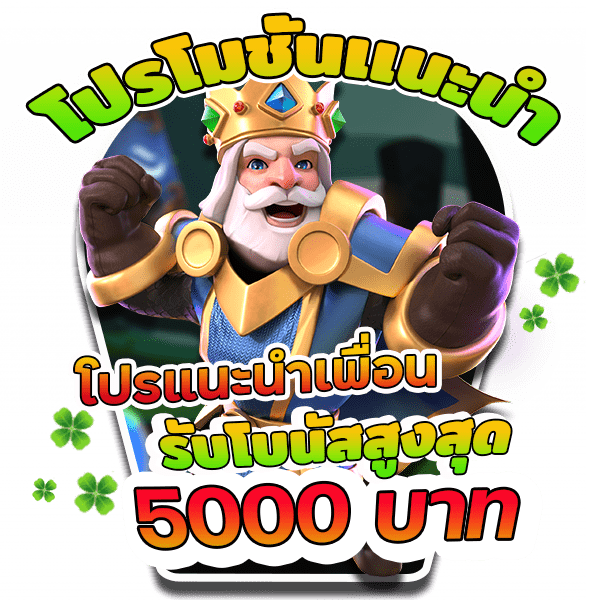 รวม-เว็บ-สล็อต-รับโบนัสสูงสุด